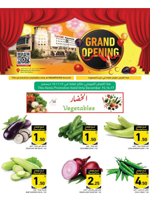 Grand Opening Offers, Vol 3 - Mamoura