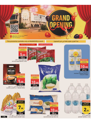 Grand Opening Offers, Vol 4 - Mamoura