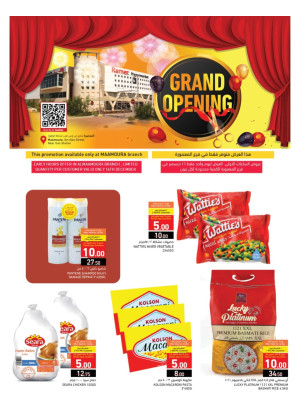 Grand Opening Offers, Vol 5 - Mamoura