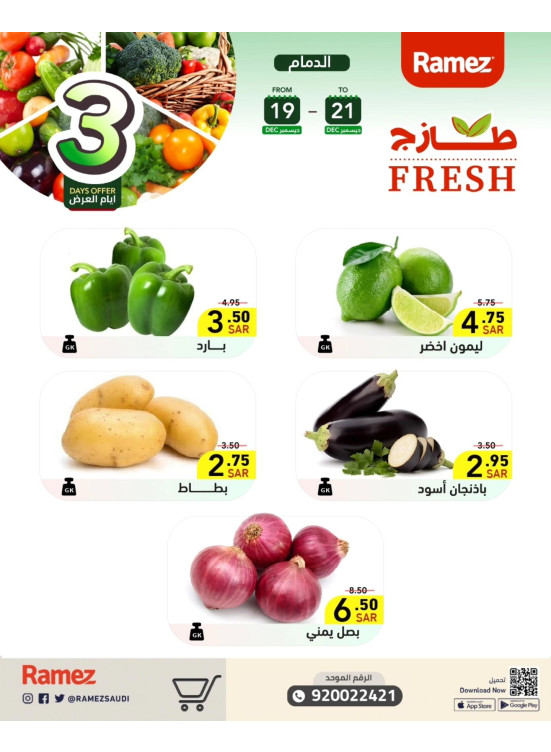 3 Fresh Days Offers - Dammam