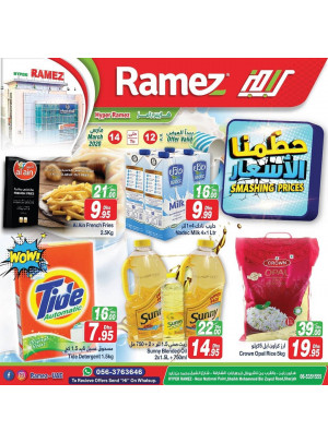 Smashing Prices - Hyper Ramez Sharjah