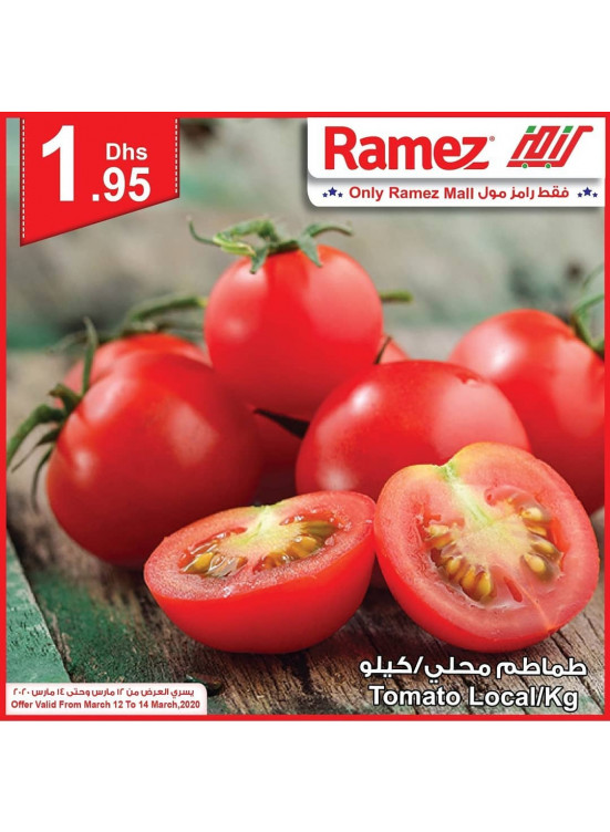 Amazing Offers - Ramez Mall Sharjah