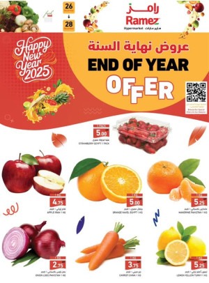 Weekend Offer - Barwa, Salwa & Mamoura