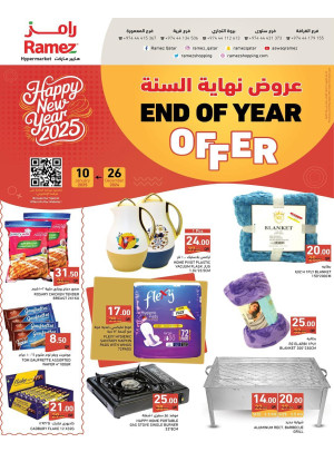 End of Year Offers