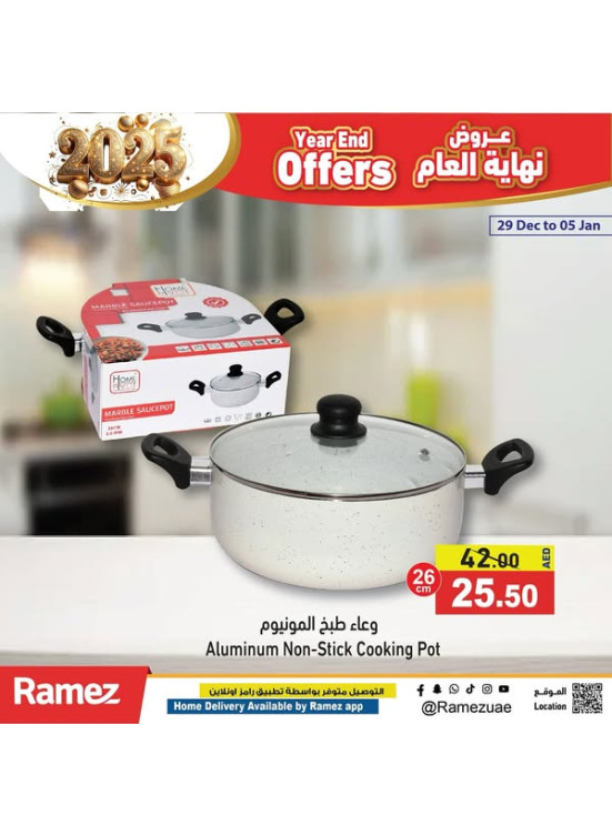 عروض الطبخ