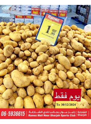 عروض طازجة
