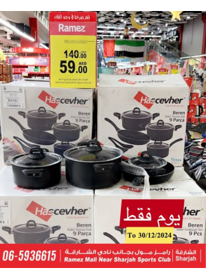 عروض لمدة يوم