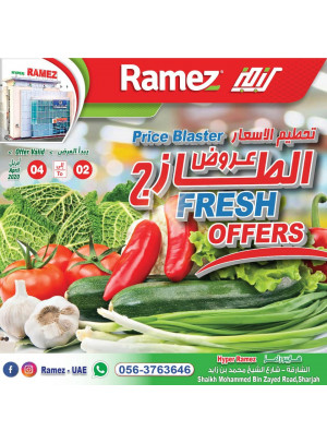 Fresh Offers - Hyper Ramez Sharjah