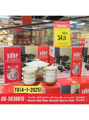 عروض رائعة