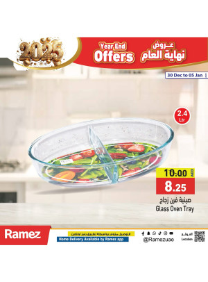 عروض مذهلة