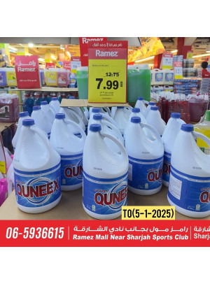 عروض التنظف