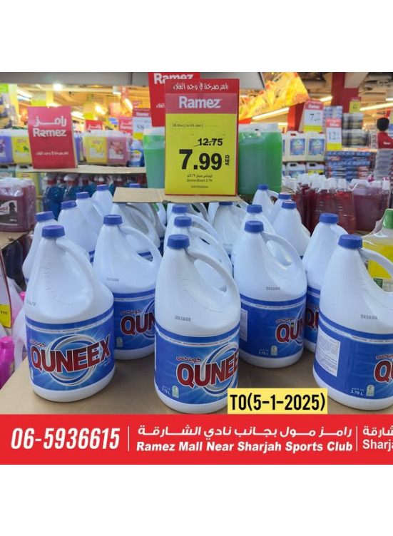 عروض التنظف