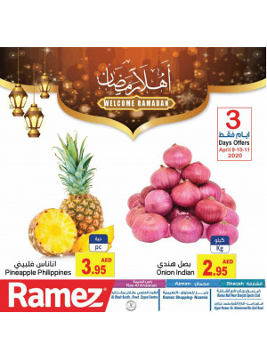 أهلاً رمضان