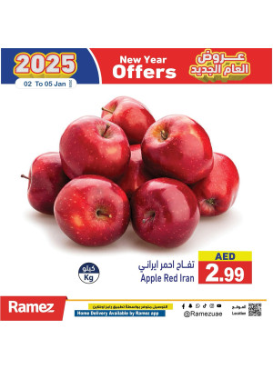 عروض طازجة