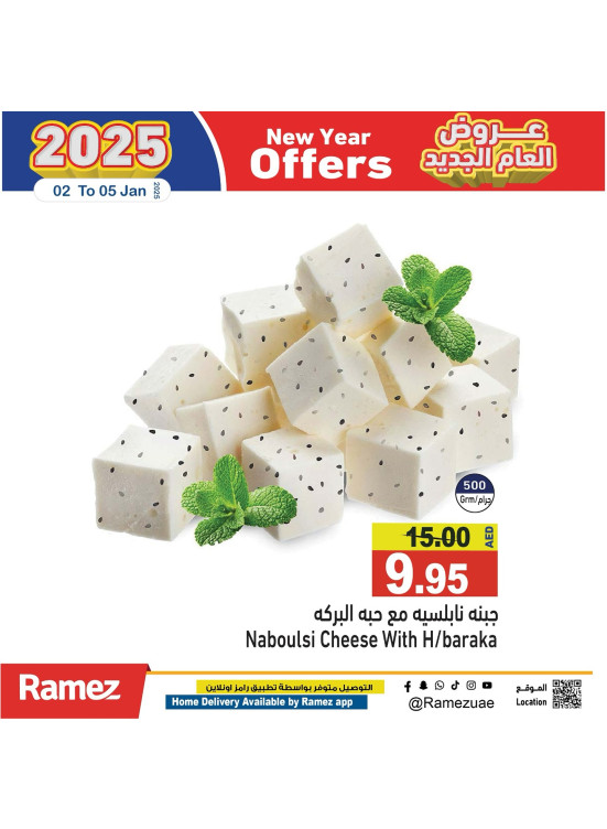 ركن الإفطار