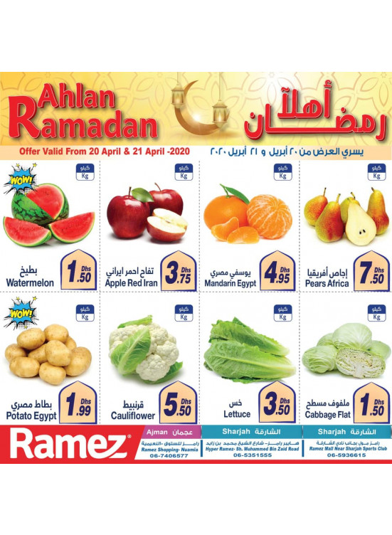 Ahlan Ramadan Offers - Sharjah & Ajman