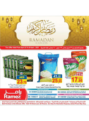 عروض رمضان كريم