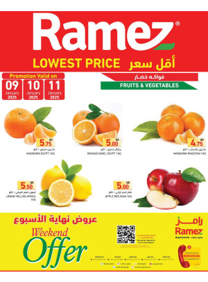 Lowest Price Deals