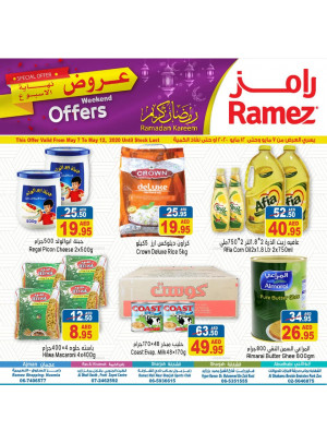 عروض نهاية الأسبوع المميزة
