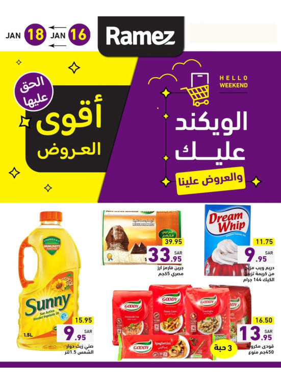 Weekend Best Deals