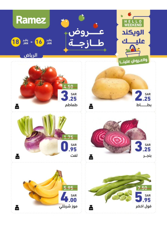 3 Fresh Days Offers - Riyadh