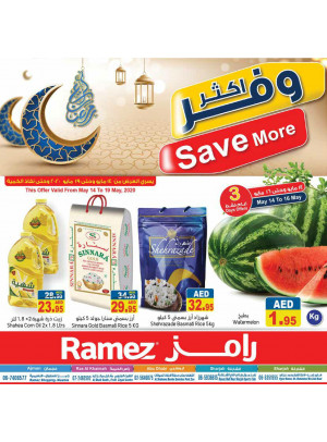 وفر أكثر