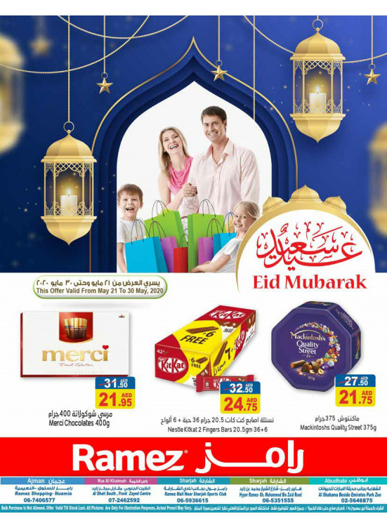 Eid Mubarak Offers