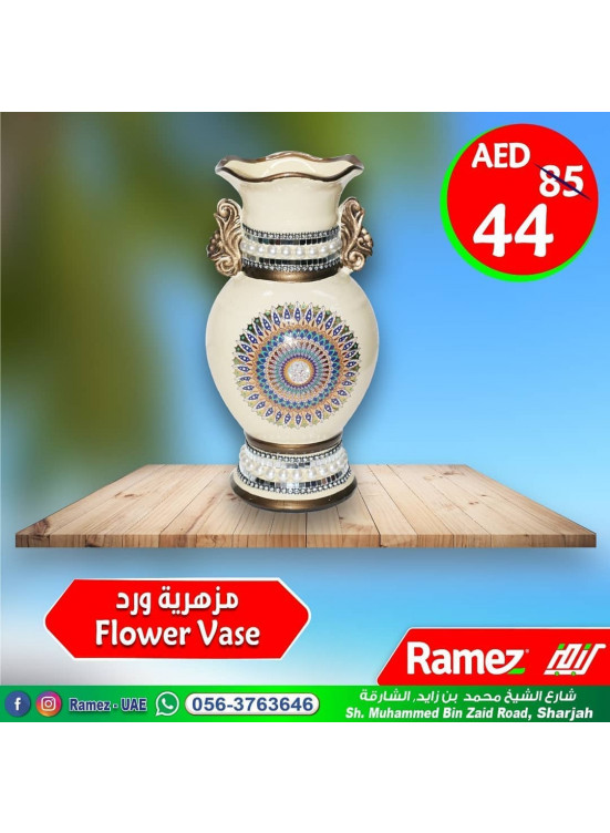 Big Sale - Hyper Ramez, Sharjah
