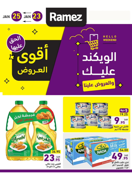 Weekend Best Deals