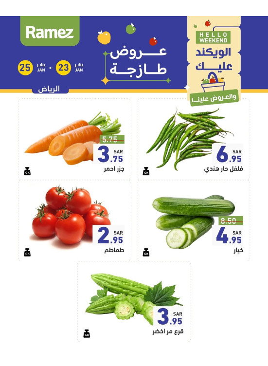 3 Fresh Days Offers - Riyadh