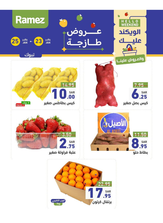 3 Fresh Days Offers - Tabuk