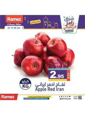عروض طازجة