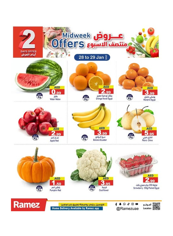 Midweek Offers