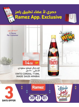 Ramez Ramadan Market, Vol 7
