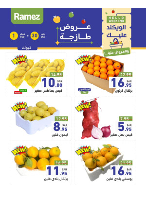 3 Fresh Days Offers - Tabuk