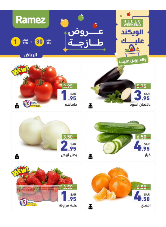 3 Fresh Days Offers - Riyadh