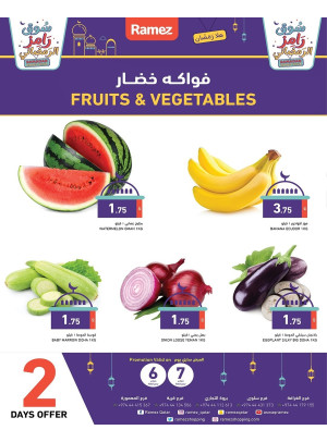 Ramez App Members Exclusive Offers