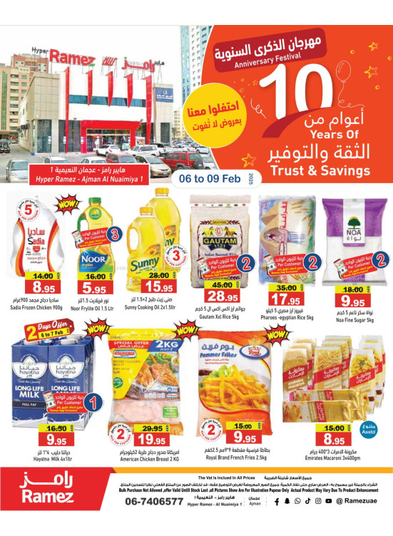 Anniversary Deals