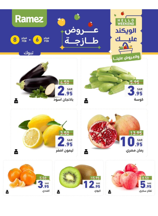 3 Fresh Days Offers - Tabuk