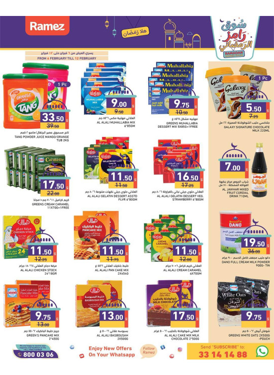 Ramez Ramadan Market