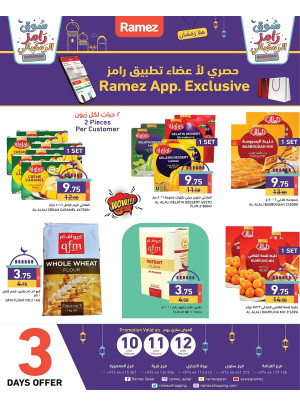 Ramez Ramadan Market, Vol 2