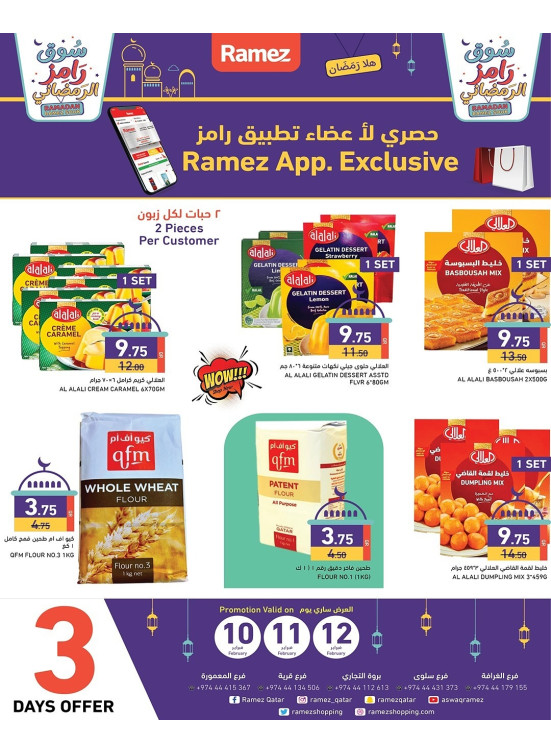 Ramez Ramadan Market, Vol 2