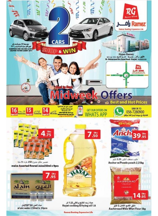 Shop & Win - Hyper Ramez, Sharjah