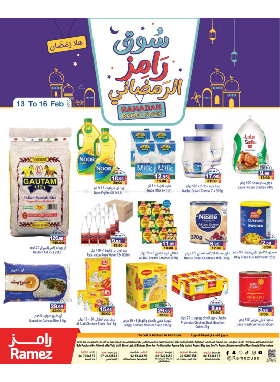 Ramadan Deals