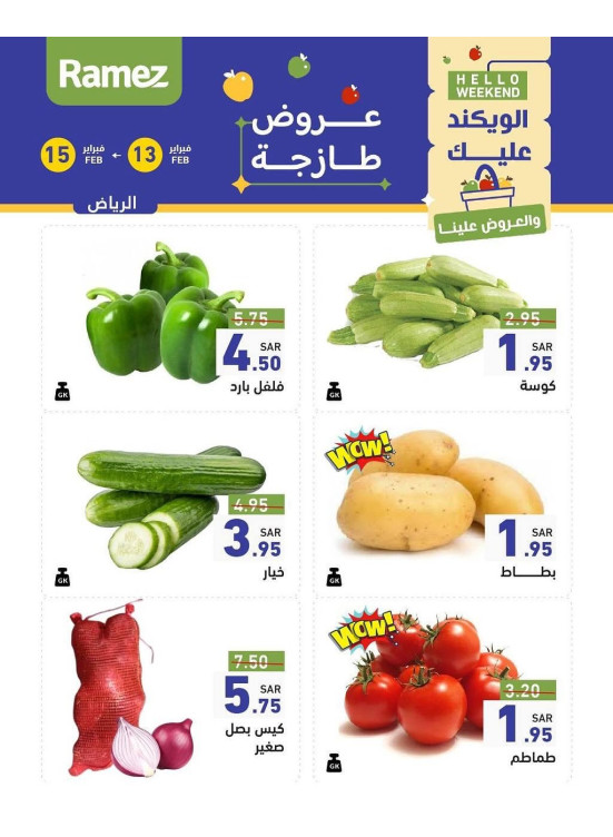 3 Fresh Days Offers - Riyadh
