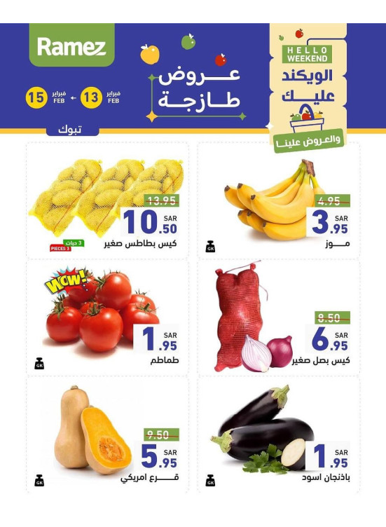 3 Fresh Days Offers - Tabuk