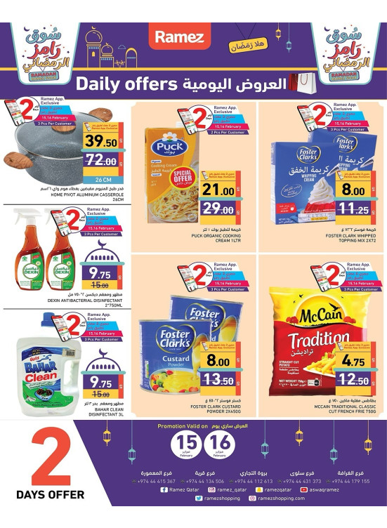 Daily Offers