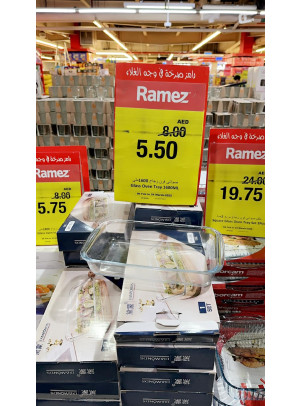 عروض المطبخ