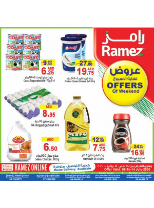 عروض نهاية الأسبوع