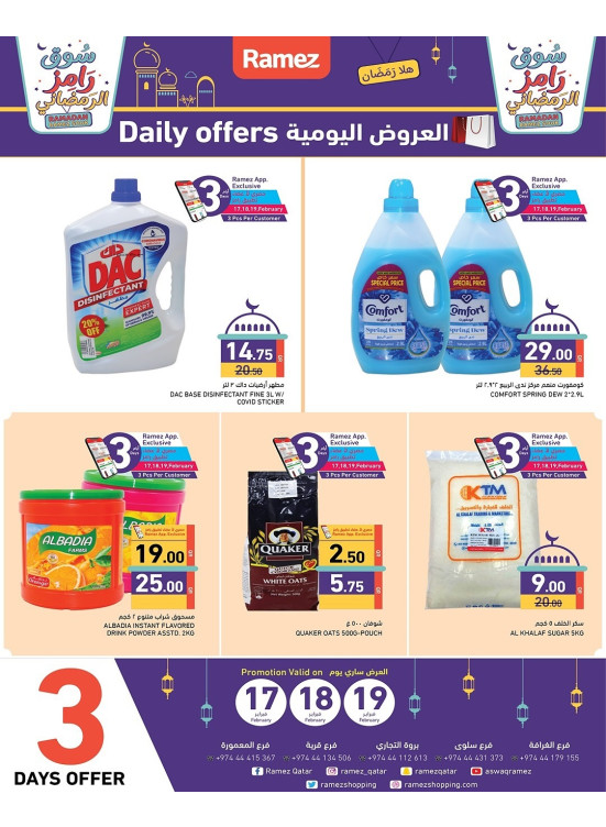 Daily Offers